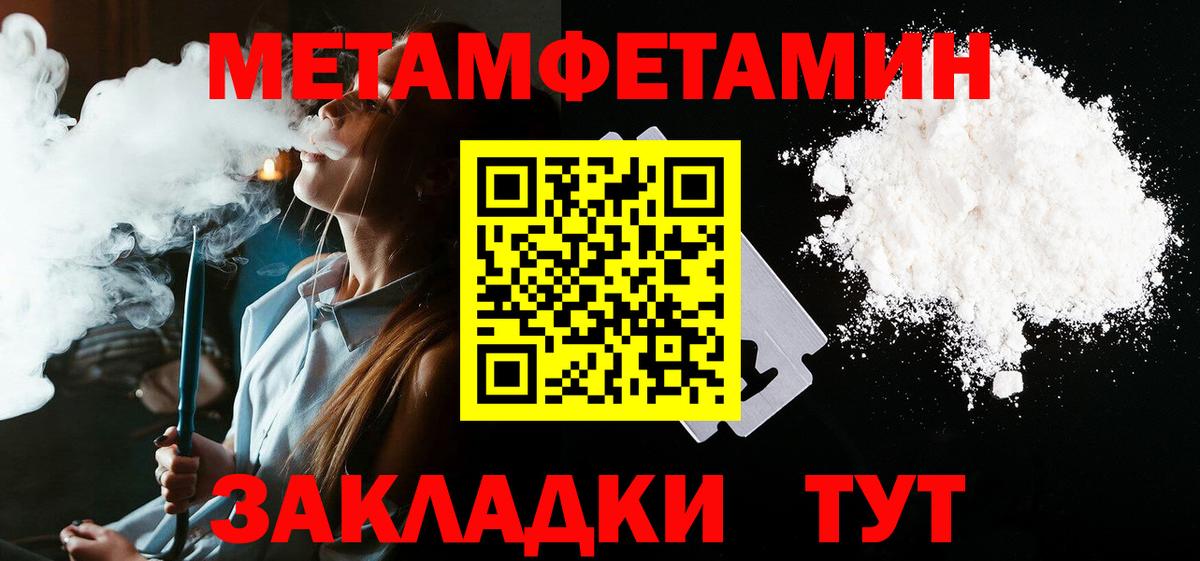 дарк нет какой сайт  Амфетамин Розовый  Вход с VPN  Мыски  АМФ 