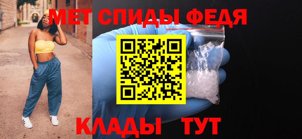 АМФЕТАМИН VHQ Мыски
