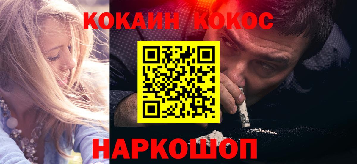 Cocaine Перу Мыски