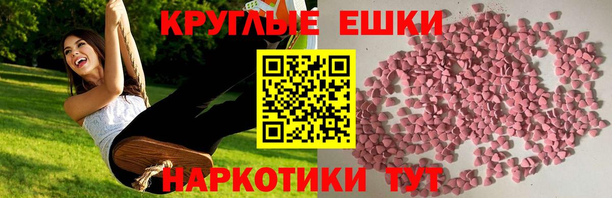 Мыски  купить наркотики сайты  Экстази  Вход с VPN  Ecstasy бентли  ЭКСТАЗИ 280 MDMA 