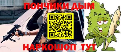 гашиш Бугуруслан