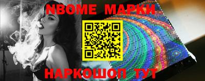 круглые Будённовск