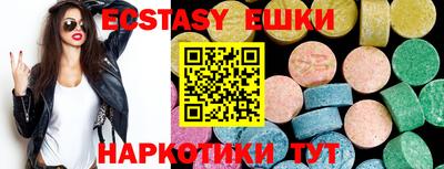 круглые Будённовск