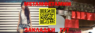 гашиш Бугуруслан