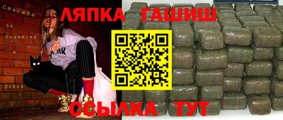 гашиш Бугуруслан