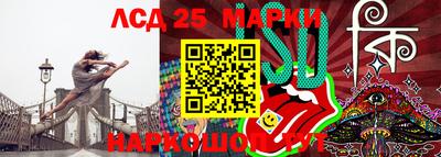 круглые Будённовск