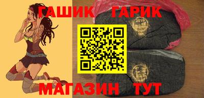 гашиш Бугуруслан