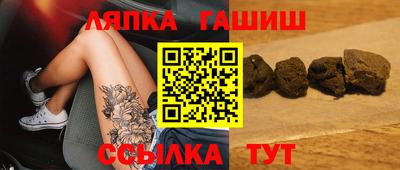 гашиш Бугуруслан