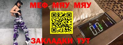 прущая мука Бузулук