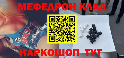 круглые Будённовск