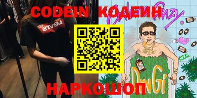 круглые Будённовск