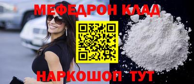 круглые Будённовск