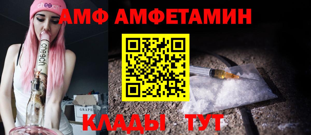 Первитин пудра  Первитин пудра  Вход с VPN  МЕТАМФЕТАМИН  Мыски 