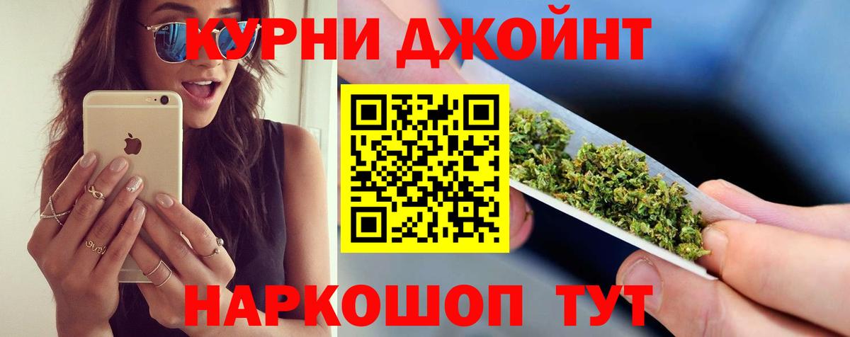 Бошки Шишки марихуана  Канабис гибрид  МАРИХУАНА Ganja  Вход с VPN  Бошки марихуана OG Kush  Мыски 